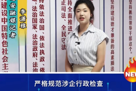 软盟“扫码入企”系统：以数字密钥开启企业准入管理新时代