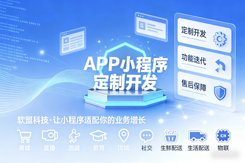 Flutter 3.32实战：Impeller引擎如何为电商APP突破性能瓶颈？