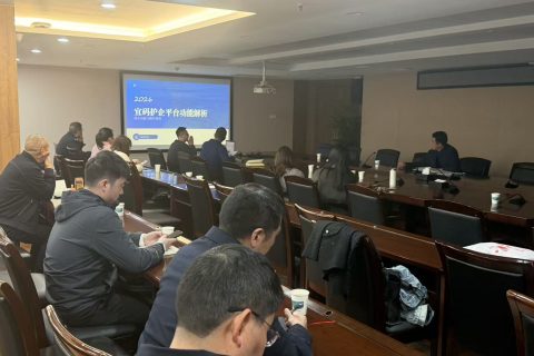宜昌高新区公共服务局组织开展“宜码护企”平台功能解析培训