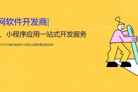 技术开发和运维过程中常见的10个技术陷阱