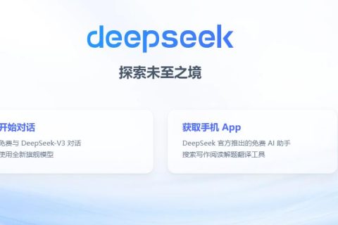 微信小程序接入DeepSeek后能做什么？