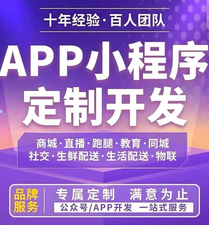 小程序开发费用全解析：从几千到数十万不等