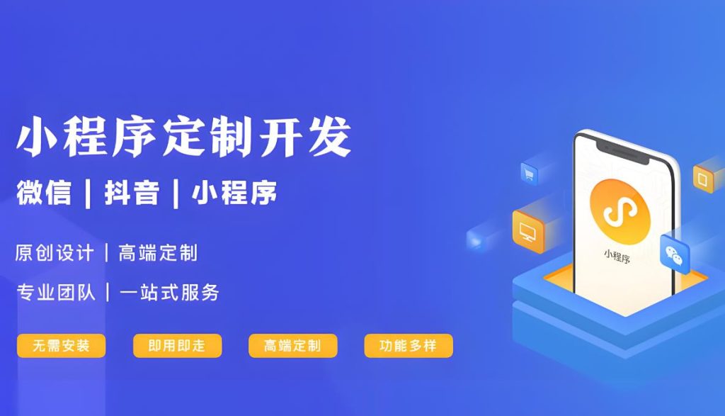 软盟App开发新趋势：融合AI技术，提升用户体验