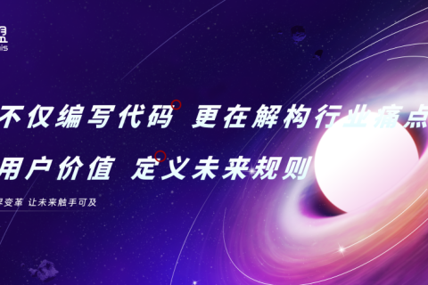 软盟技术开发网：企业数字化转型的得力伙伴