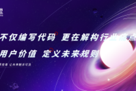2025年APP与小程序开发趋势：AI、5G与物联网融合引领行业变革