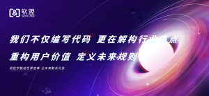 2025年APP与小程序开发趋势：AI、5G与物联网融合引领行业变革