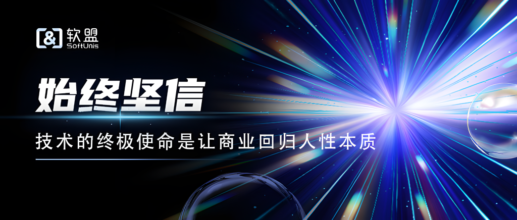 「2025最新指南」小程序开发找谁靠谱？10大关键点帮你避坑！