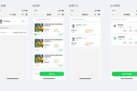 小程序制作一个需要多少钱？