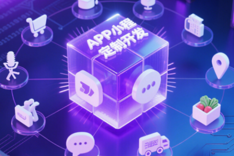 脑机接口突破在即：APP开发如何迎接神经交互新时代？